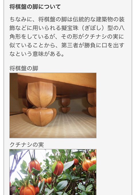 すべての美しい花の画像 エレガント将棋盤 クチナシ 由来 すべての美しい花の画像 エレガント将棋盤 クチナシ 由来