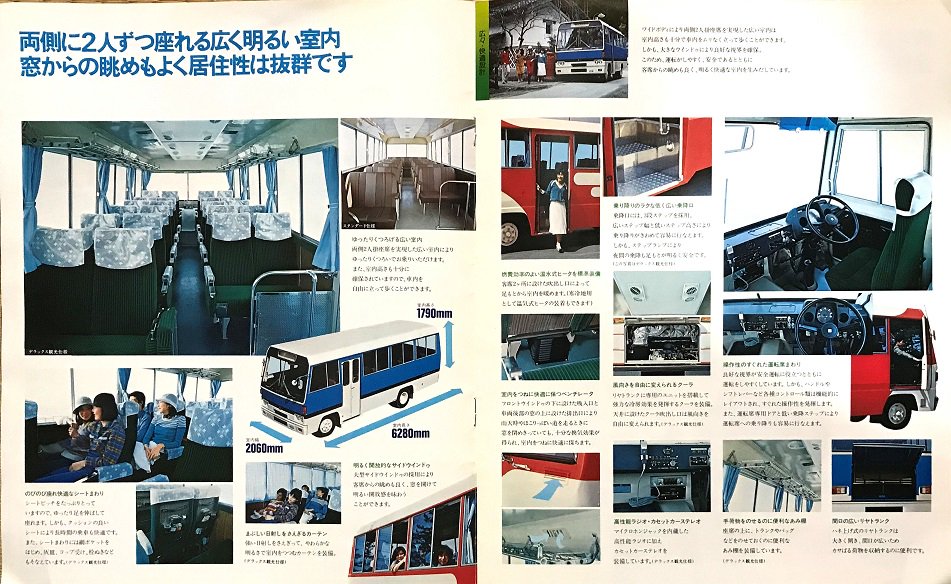 PRINCE カタログ　1976年〜1978年 PRINCE カタログ 1976年〜1978年 PRINCE カタログ 1976年〜1978年