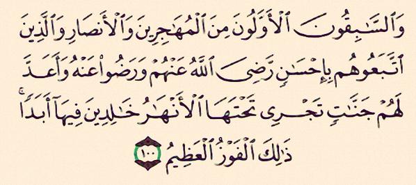 السَّنع tweet media