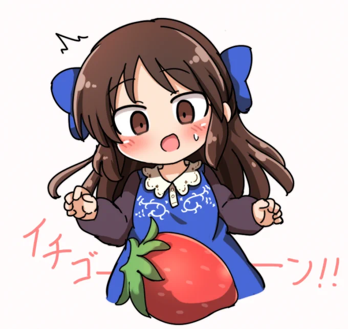 #橘ありす 