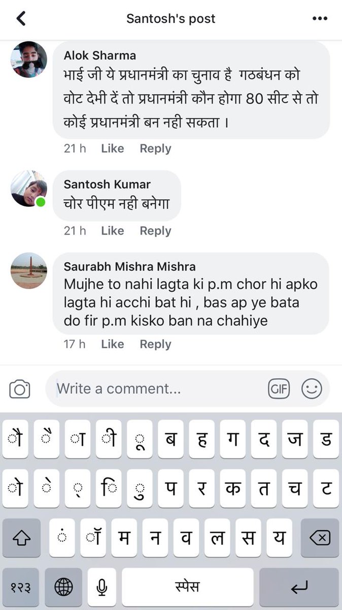 imyuvrajsingh's tweet photo. @ajitanjum ये आपके ही पत्रकार हैं महाशय जी प्रधानमंत्री के लिए किस तरह की भाषा इश्तेमाल करते हैं देखिए। https://t.co/spGxyTlo7q