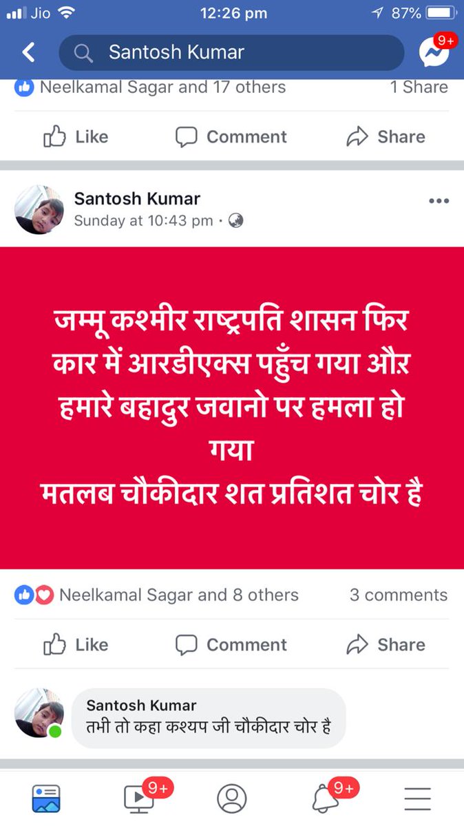 imyuvrajsingh's tweet photo. @ajitanjum ये आपके ही पत्रकार हैं महाशय जी प्रधानमंत्री के लिए किस तरह की भाषा इश्तेमाल करते हैं देखिए। https://t.co/spGxyTlo7q