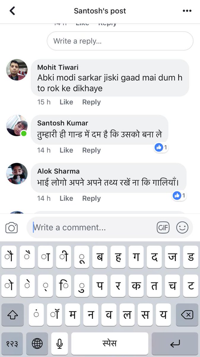 imyuvrajsingh's tweet photo. @ajitanjum ये आपके ही पत्रकार हैं महाशय जी प्रधानमंत्री के लिए किस तरह की भाषा इश्तेमाल करते हैं देखिए। https://t.co/spGxyTlo7q