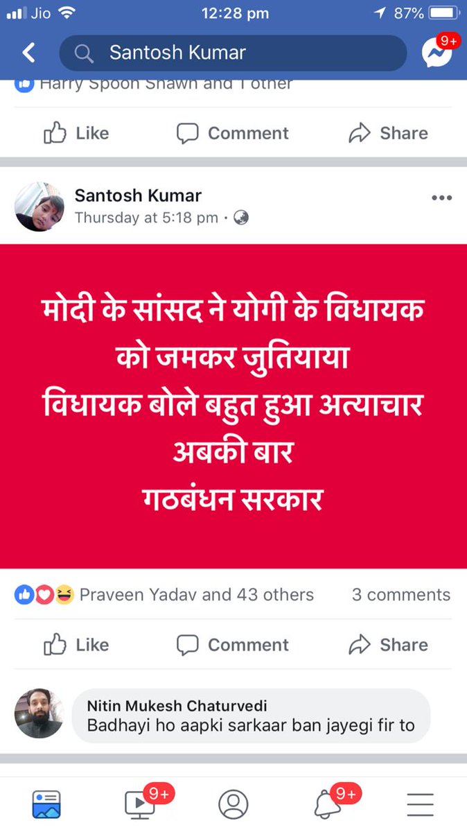 imyuvrajsingh's tweet photo. @ajitanjum @TV9Bharatvarsh आपके ब्यूरो चीफ गठबंधन के लिए वोट मांग रहे हैं और अजीत जी अलग ज्ञान दे रहे हैं। https://t.co/b0IncEtDXf