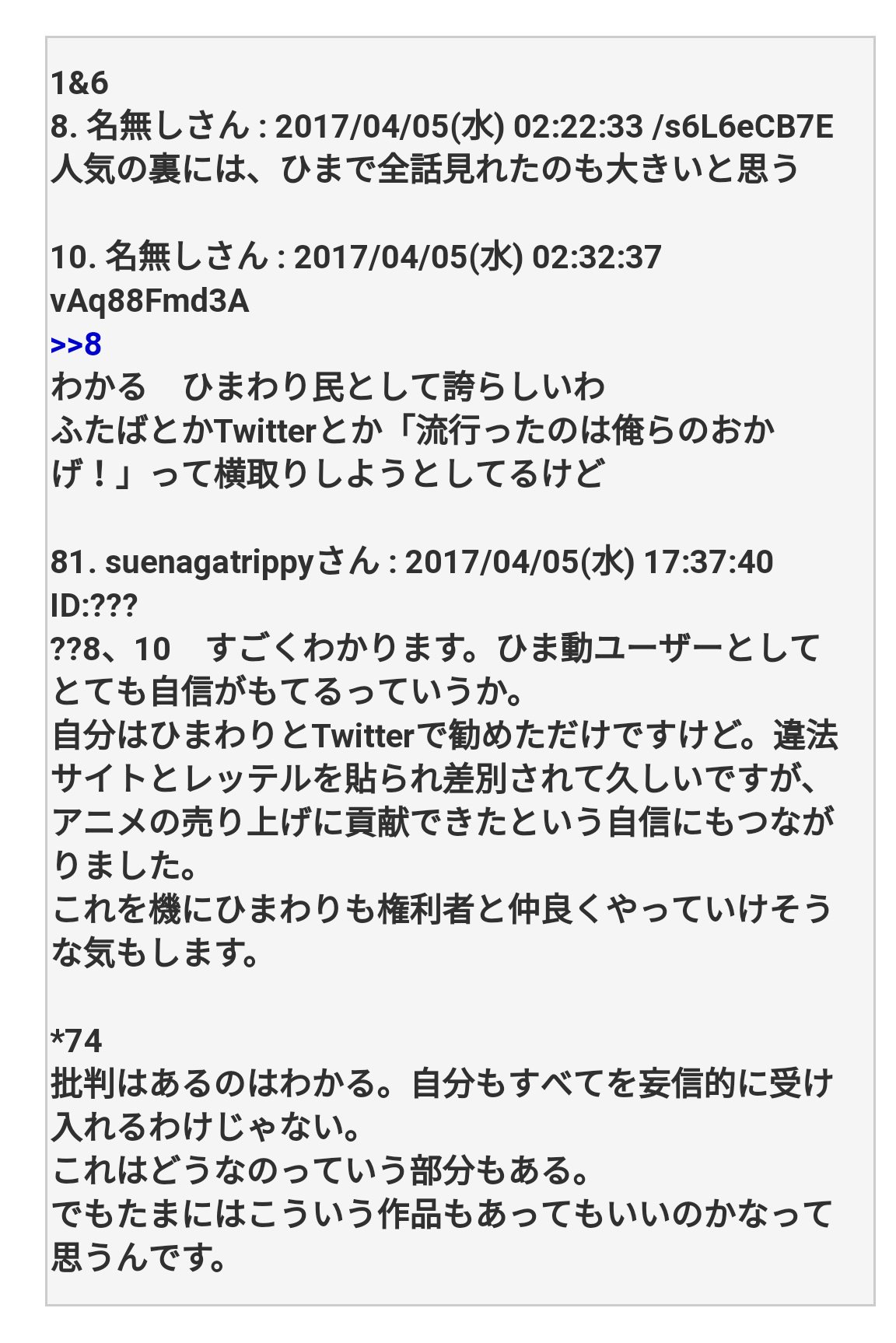 ナトリ 人気の裏には ひまわり動画で全話見られたのも大きい わかる ひまわり民として誇らしい T Co Dx6kofvk7b Twitter ナトリ 人気の裏には ひまわり動画で全話見られたのも大きい わかる ひまわり民として誇らしい T Co Dx6kofvk7b Twitter