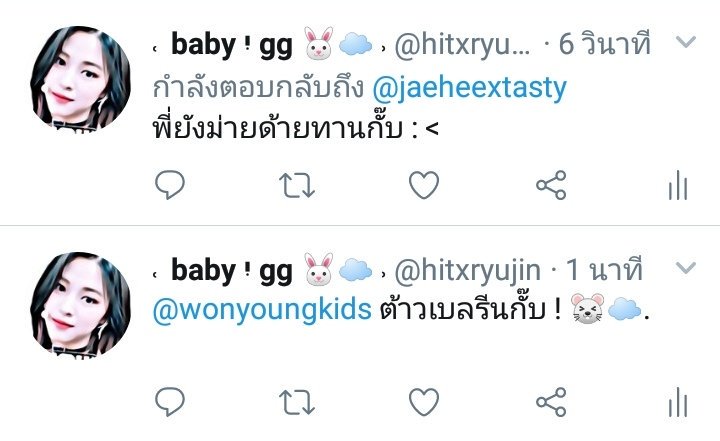 gingger tweet media