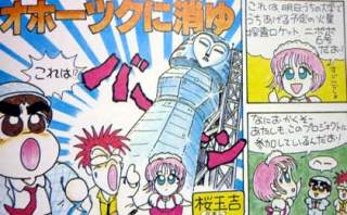 Necosensei0413 あなたにふさわしい語尾 元祖 だお 本田べるの しあわせのかたち Necosensei0413 あなたにふさわしい語尾 元祖 だお 本田べるの しあわせのかたち