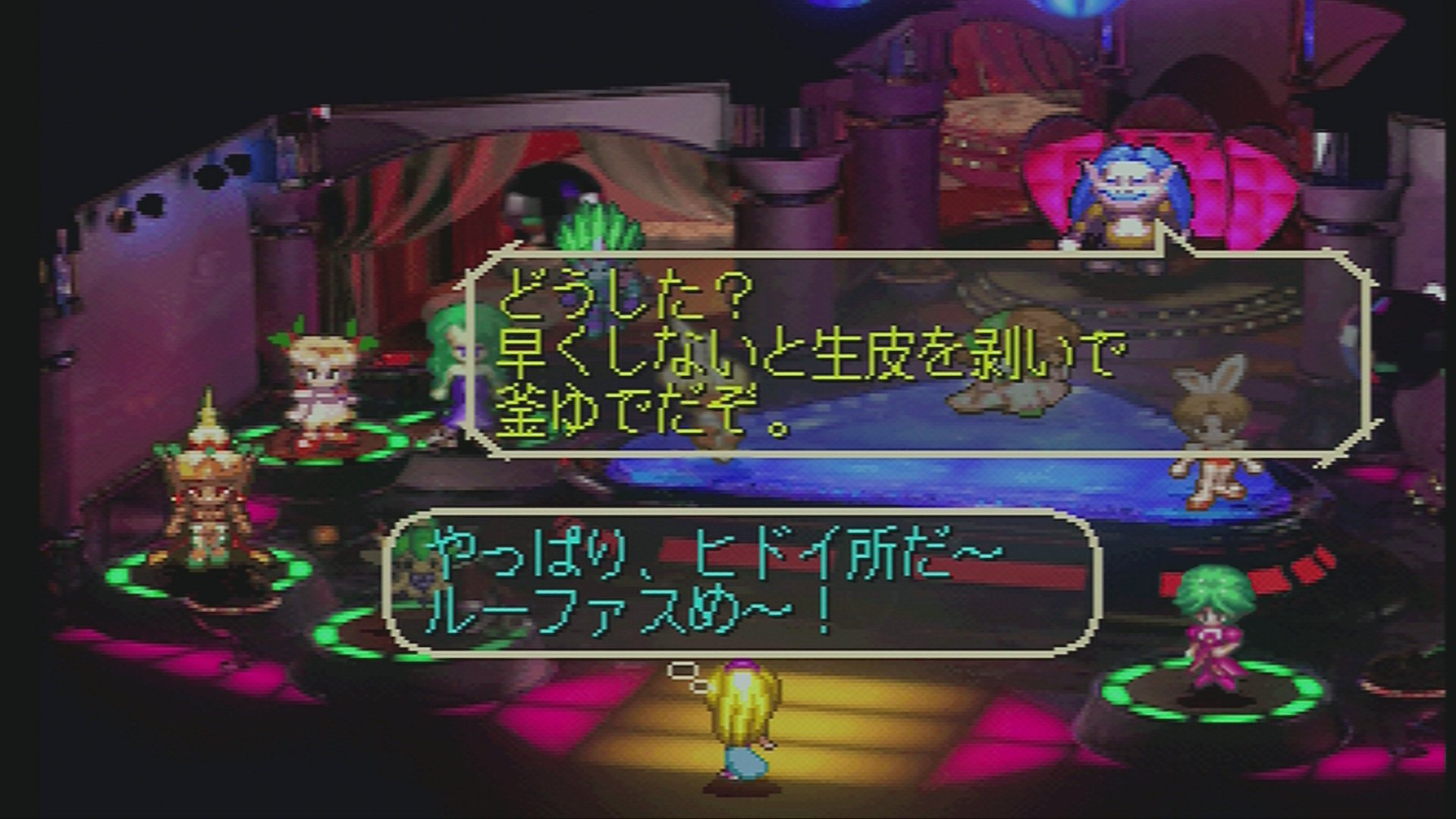 ゲーム サガフロンティア Twitter