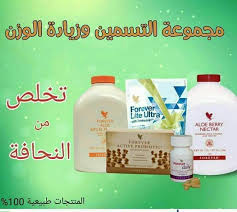 hdaa_l's tweet photo. #وِجُِه_لا_تُِمِل_مُِنِه

✔ يلا يلا يلا  💃💃 من جديد وصل عرض التخسيس 💝💝💝امتلك حقيبتك قبل نفاذ العدد
 حلك موجود معي لتصير رشيق ✔
♻✔📞  كلمني  ع الخاص https://t.co/lHutnSEBjS