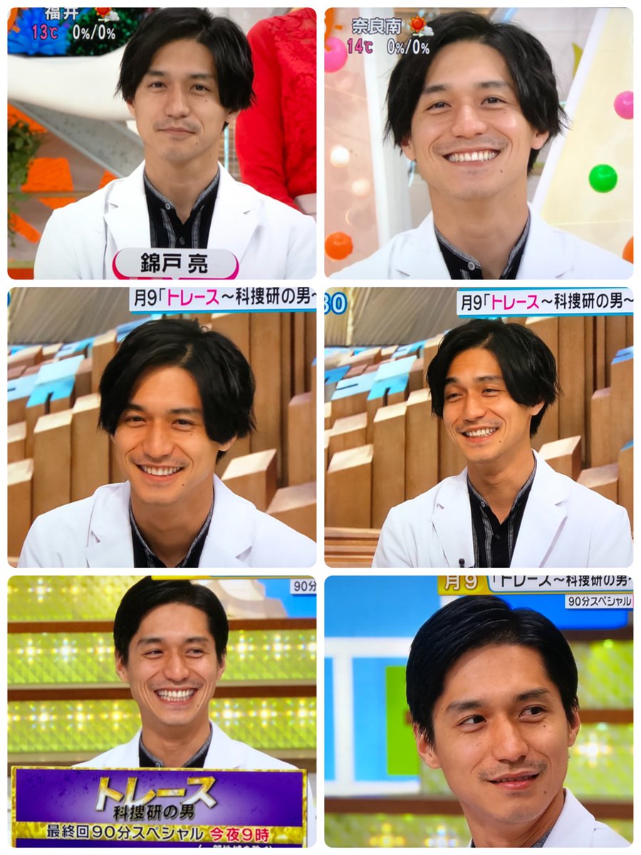 トレース 科捜研の男 で 最終回 が話題に 185ページ目 トレンドアットtv トレース 科捜研の男 で 最終回 が話題に 185ページ目 トレンドアットtv