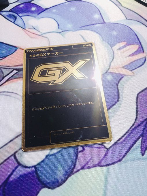 Gxマーカーのtwitterイラスト検索結果