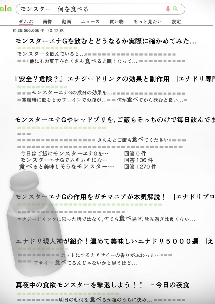 その2 