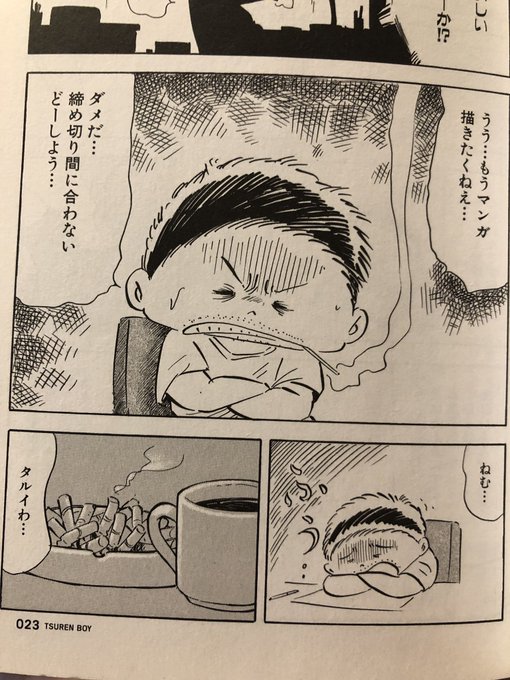 エーテン A 10 A10gadget さんのマンガ一覧 古い順 13ページ ツイコミ 仮