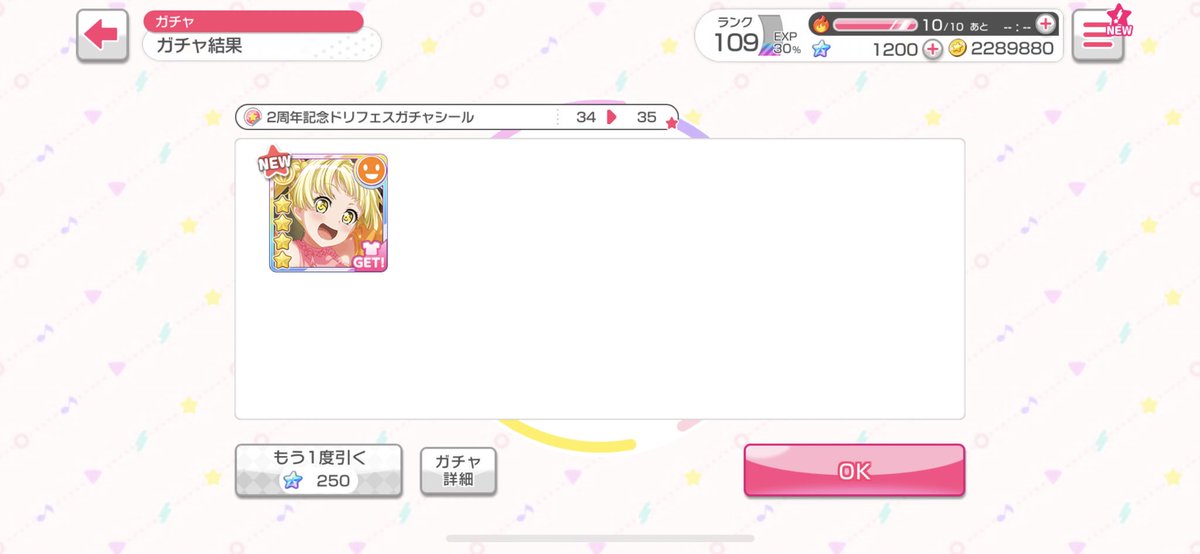 X38916830's tweet photo. 久々の投稿
単発で出た卍 https://t.co/4kcyzoA6pc