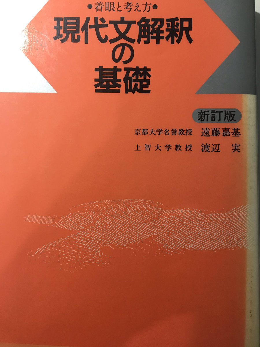 サランくん 僕が一目で好きになってしまった参考書7冊 どこを好きになってしまったかを書いていこうかな 恋の理由の言語化は粋じゃないという人もいるだろうけど