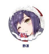 にじさんじクリスマスのtwitterイラスト検索結果 古い順 にじさんじクリスマスのtwitterイラスト検索結果 古い順