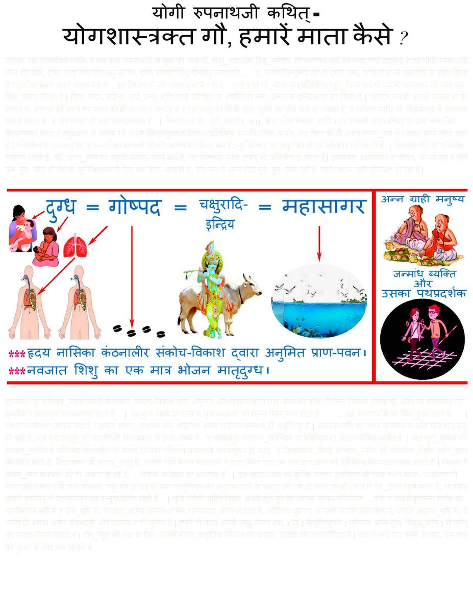 Astro_Panditji's tweet photo. https://t.co/8w0OMyAkyM