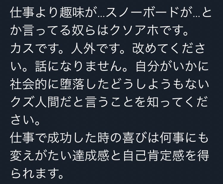 pokopoko2544's tweet photo. スノボでできなかったことができるようになった（成功した時）の喜びと同じだと思うのは私だけか https://t.co/EC0cGN1GDO