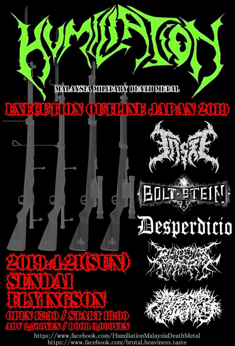 pxpxbrutality's tweet photo. ライブのアナウンスです！

🎊Humiliation (Malaysia) ツアー仙台場所🎊

4/21(日) @🎭SENDAI Flyingson🎭 
開場17:30/開演18:00 

出演:
Humiliation
Taste
Bolt Stein
Desperdicio
Placental Paralysis
Infested Malignancy

チケット:
ADV￥2500/DOOR￥3000

取り置き等のご連絡はDM等でお気軽に🦍 https://t.co/uptNboYLZU