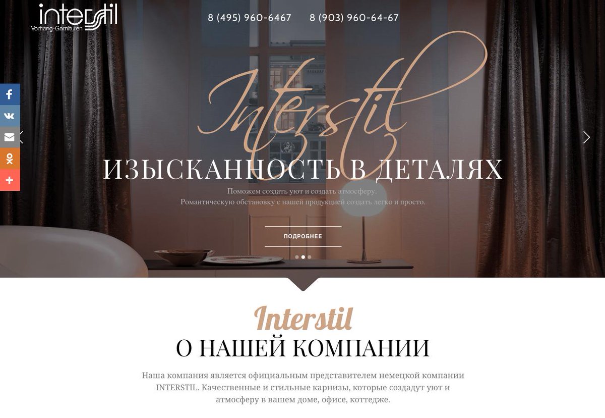 MSupersite's tweet photo. https://t.co/i8vw2XvkRf

Лендинг карнизы из Германии

#фриласнер #созданиеинтернетмагазина #создатьинтернетмагазин #создатьсайт 
#созданиесайта #создатьлендинг #созданиелендинга #вебмастер #заказатьсайт 
#заказатьлендинг #заказатьинтернетмагазин #заказатьодностраничник #лендинг https://t.co/Y78CdQHma6
