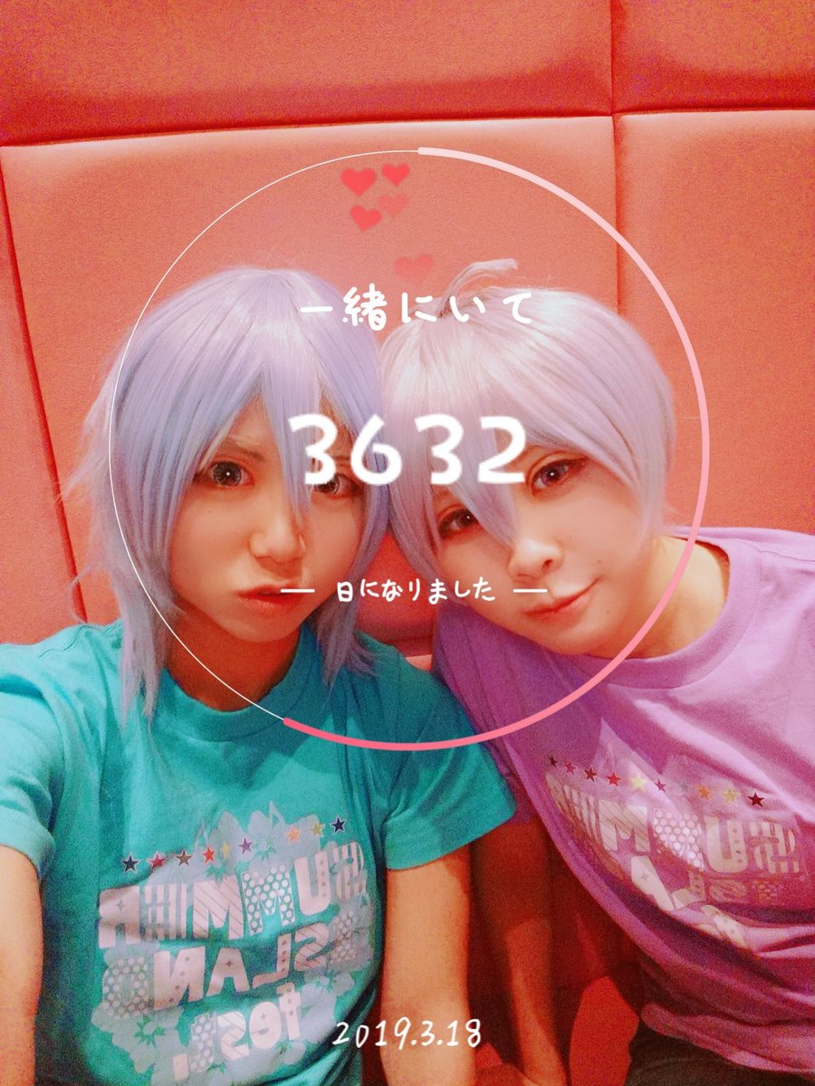 renkon3917's tweet image. ぴのとコスカラ〜!!
夏の島T着せてもらった💪('ω'💪)
#ZERO4