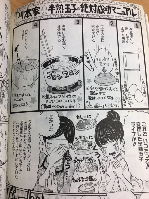 Kana Vevmw さんのマンガ一覧 リツイート順 ツイコミ 仮 Kana Vevmw さんのマンガ一覧 リツイート順 ツイコミ 仮