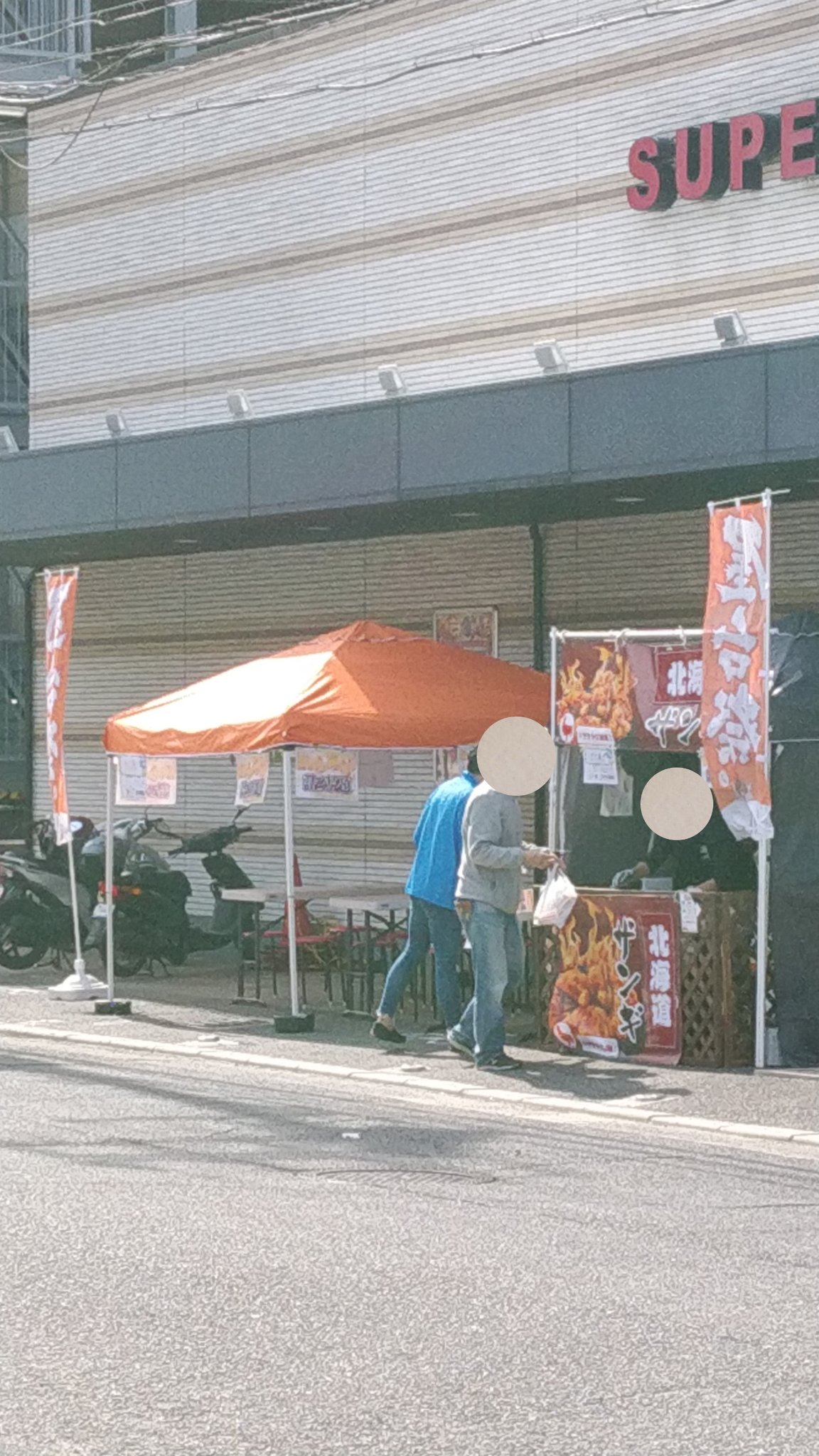羽倉崎 店 コスモ スーパー