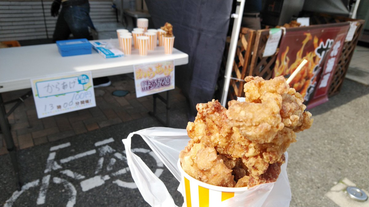 シカタワカシハ スーパーコスモ羽倉崎店 俺は 今日の14 30過ぎ 此処へ屋台祭が有るのを見てサプライズになり 1カップ100円で詰め放題の北海道のザンギを家内の為に買い 尚 俺は 一切此処でパチンコやパチスロしていません 泉佐野市 シカタワカシハ スーパーコスモ羽倉崎店 俺は 今日の14 30過ぎ 此処へ屋台祭が有るのを見てサプライズになり 1カップ100円で詰め放題の北海道のザンギを家内の為に買い 尚 俺は 一切此処でパチンコやパチスロしていません 泉佐野市