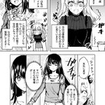 推しのアイドルが目の前に現れたらまさかの相手も自分を推してくれてたw