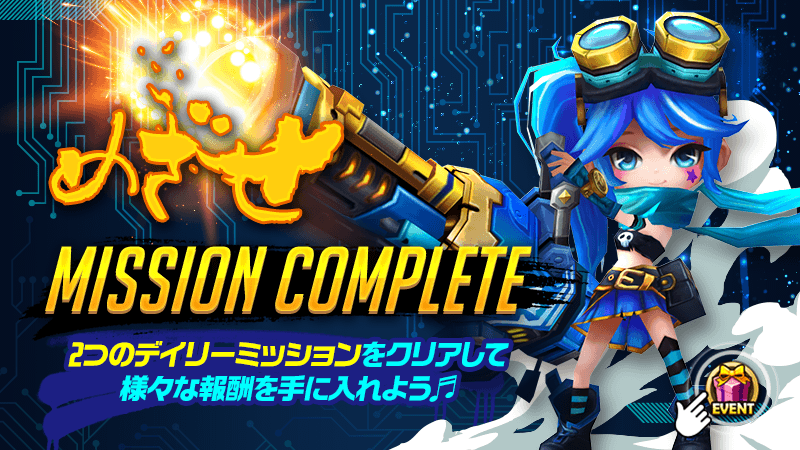 公式 アキーラ ハッグ ラキュニ サマナーズウォー Twitterissa めざせ Mission Complete イベントって 光と闇の欠片を求めなければ実に効率よくエネルギーとマナが貰えるですの 毎日ギルバトとアリーナ合わせて10戦するだけで 100エネルギーと 公式 アキーラ ハッグ ラキュニ サマナーズウォー Twitterissa めざせ Mission Complete イベントって 光と闇の欠片を求めなければ実に効率よくエネルギーとマナが貰えるですの 毎日ギルバトとアリーナ合わせて10戦するだけで 100エネルギーと
