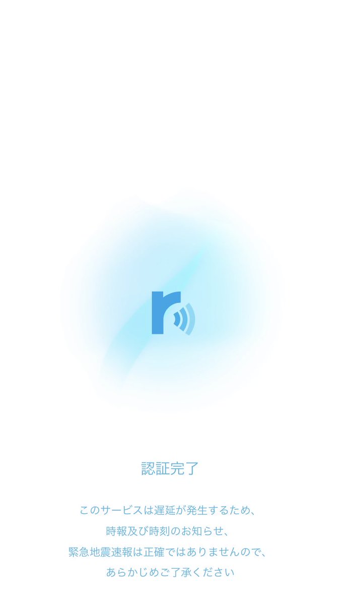 東海ラジオ 公式 Radikoアプリがリニューアル あなたへのおすすめ 人気番組 など 番組との新たな出会いがしやすくなりました アップデートをお忘れ無く Radiko 東海ラジオ アップデート 東海ラジオ 公式 Radikoアプリがリニューアル あなたへのおすすめ 人気番組 など 番組との新たな出会いがしやすくなりました アップデートをお忘れ無く Radiko 東海ラジオ アップデート