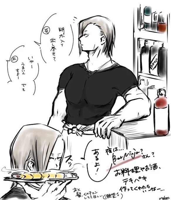 ※引退後ネタ
忍者ヒーローも色々趣味を増やしながら管理人して欲しいなど…?
(モデルは某ドラマの…あるよ!的マスター) 