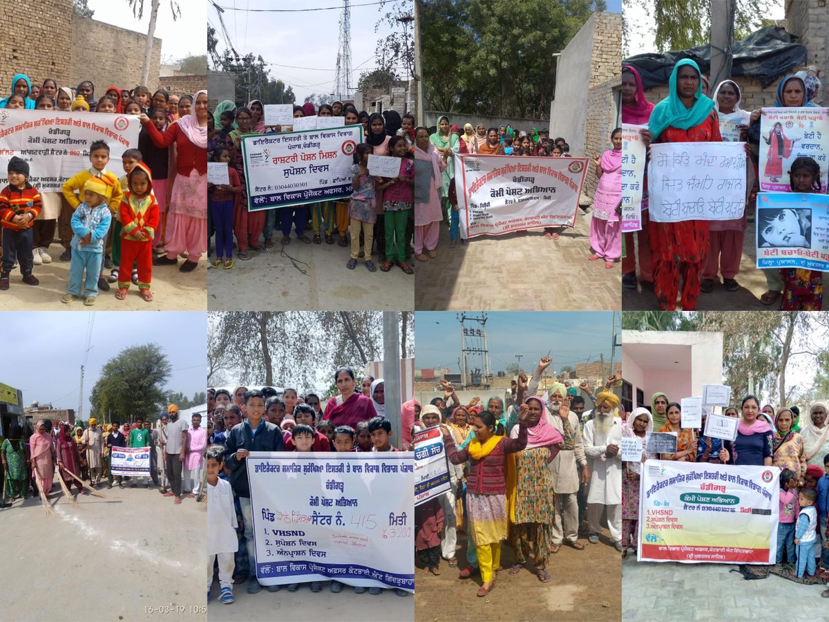 SriPoshan's tweet photo. #PoshanRally in Sri Muktsar Sahib. A Jan Andolan to sensitize everyone about the importance of Nutrition and Sanitation. Part 4. #PoshanPakhwada @MinistryWCD @MoHFW_INDIA @SPreraks @DproMuktsar https://t.co/HfvOhYpZ0g
