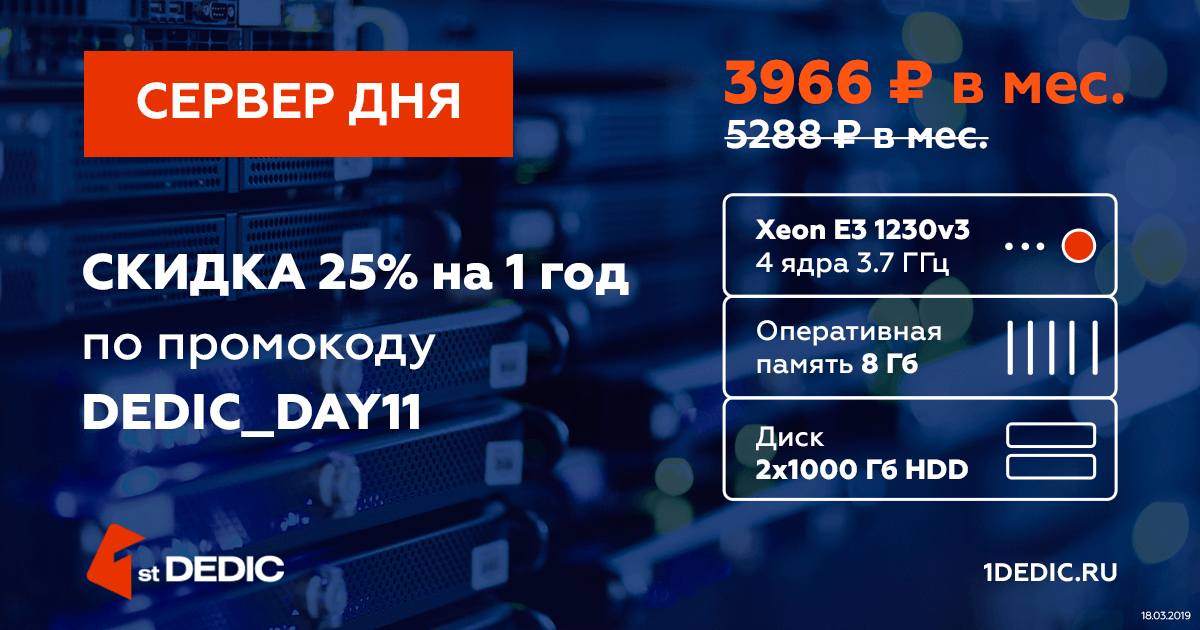 firstdedic tweet media