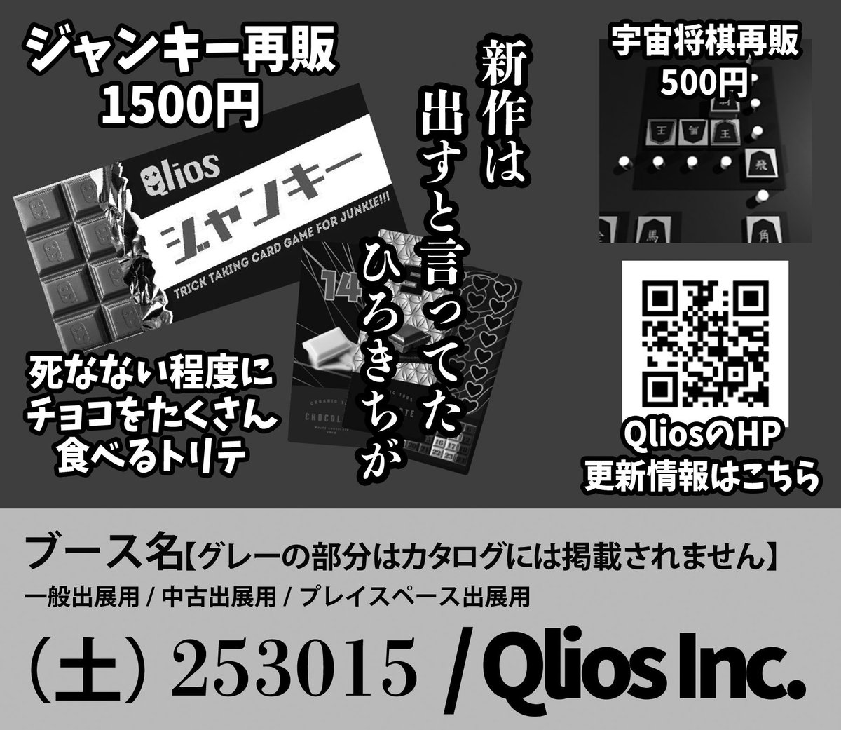ゲームマーケット19春カタログ原稿まとめ Togetter ゲームマーケット19春カタログ原稿まとめ Togetter