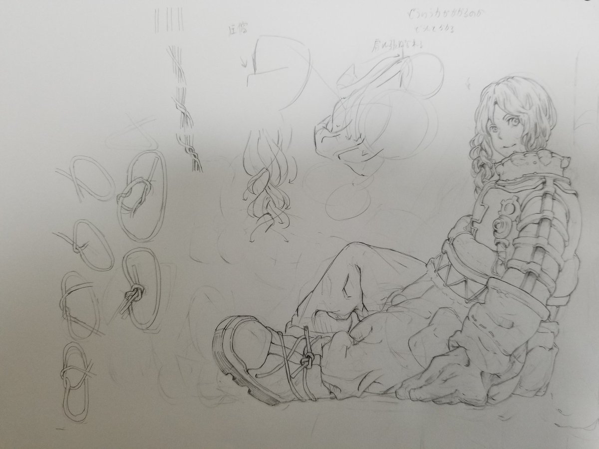 落書き 
