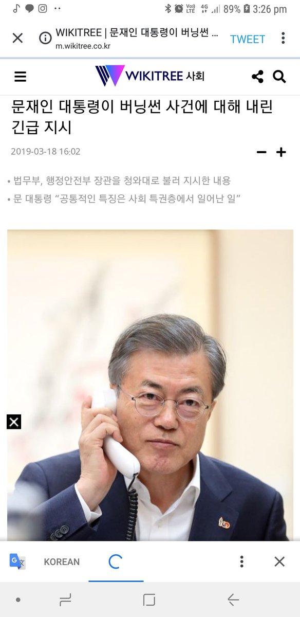 k_popped's tweet image. South Korea's President, Moon Jae In has issued an emergency order (to the authorities) to investigate Burning Sun, Jang Ja Yeon's Suicide and Kim Hak Eui's case thoroughly.