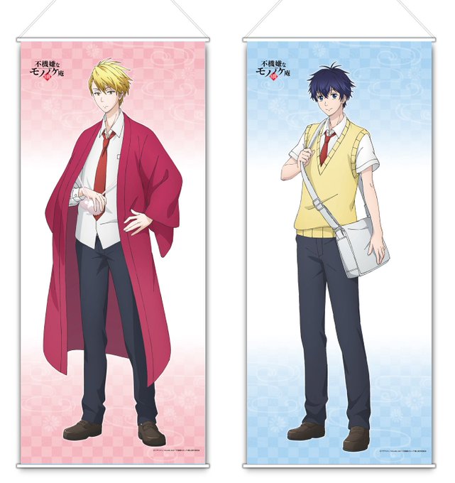 注目 画像ツイート 不機嫌なモノノケ庵 7ページ目 アニメレーダー