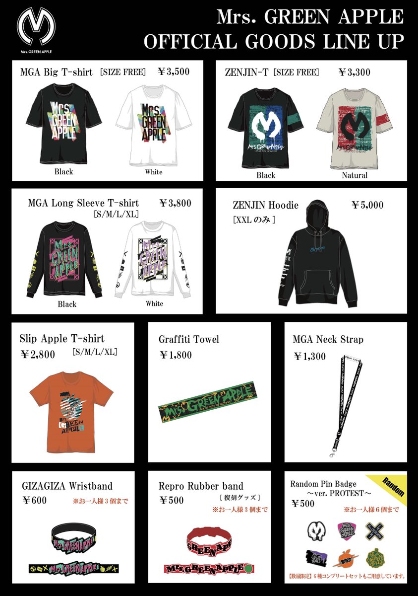 59%OFF!】 Mrs. GREEN APPLE グッズ baimmigration.com