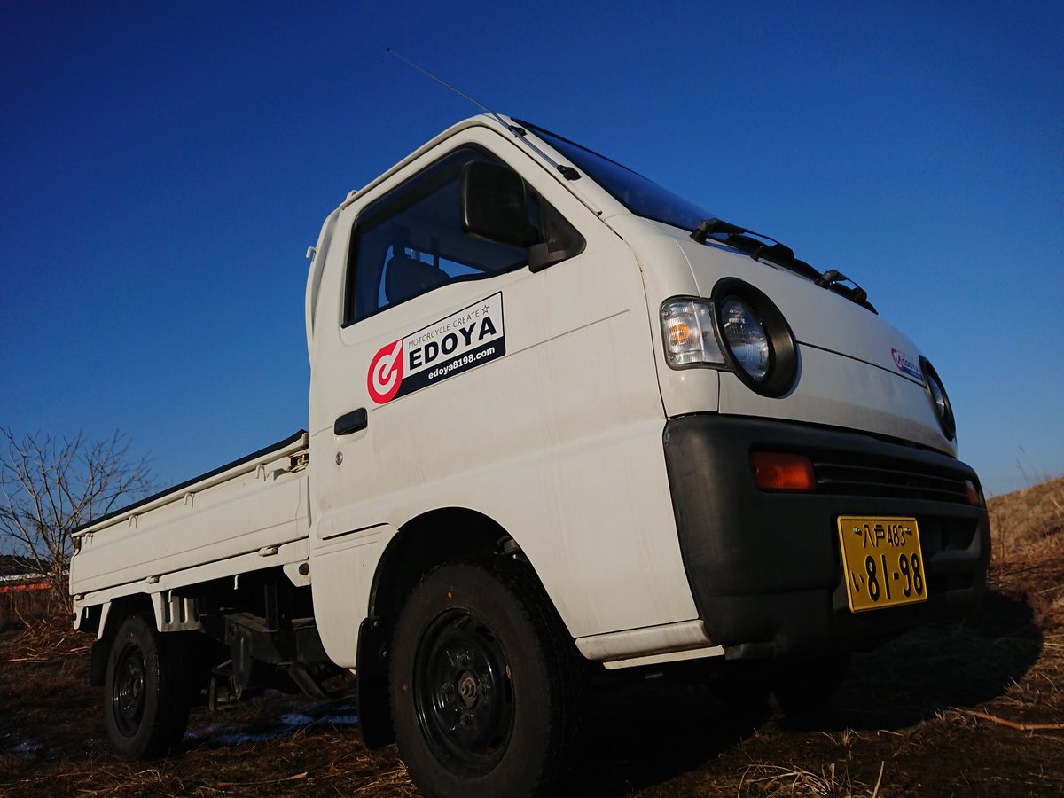 Uzivatel えどぅや 青森のバイク屋 Na Twitteru 愛車のメンテして 河原まで試運転 軽トラ 丸目キャリー Dd51t Uzivatel えどぅや 青森のバイク屋 Na Twitteru 愛車のメンテして 河原まで試運転 軽トラ 丸目キャリー Dd51t