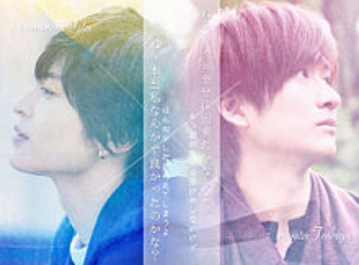 Blinklapin0607's tweet photo. 新しく友達探し

玉森くんと宮田くんの掛け持ちヲタクです

同担拒否無し 誰でもwelcome♡

ぜひ繋がりましょう♡
ジャニヲタ相互ですm(_ _)m
#わーーージャニオタさんと繋がるお時間がまいりましたいっぱい繋がりましょ #俺足族さんRT #RTしてくれた俺足族さん全員フォロー #RTした人全員フォローする https://t.co/tM27teXyM0