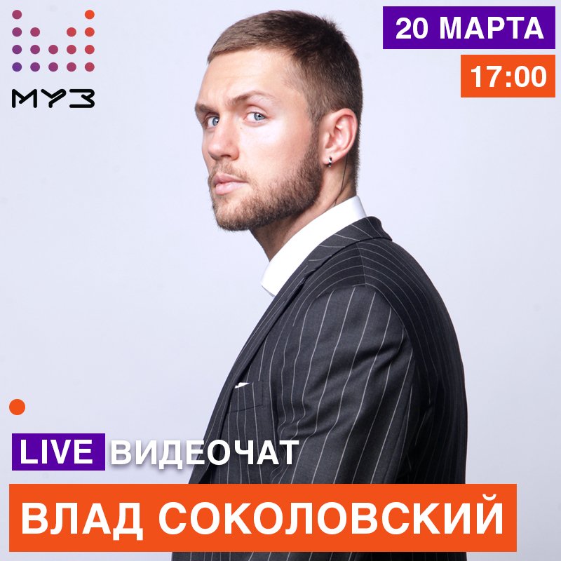 Читать любовь в прямом эфире. Читать любовь в прямом эфире