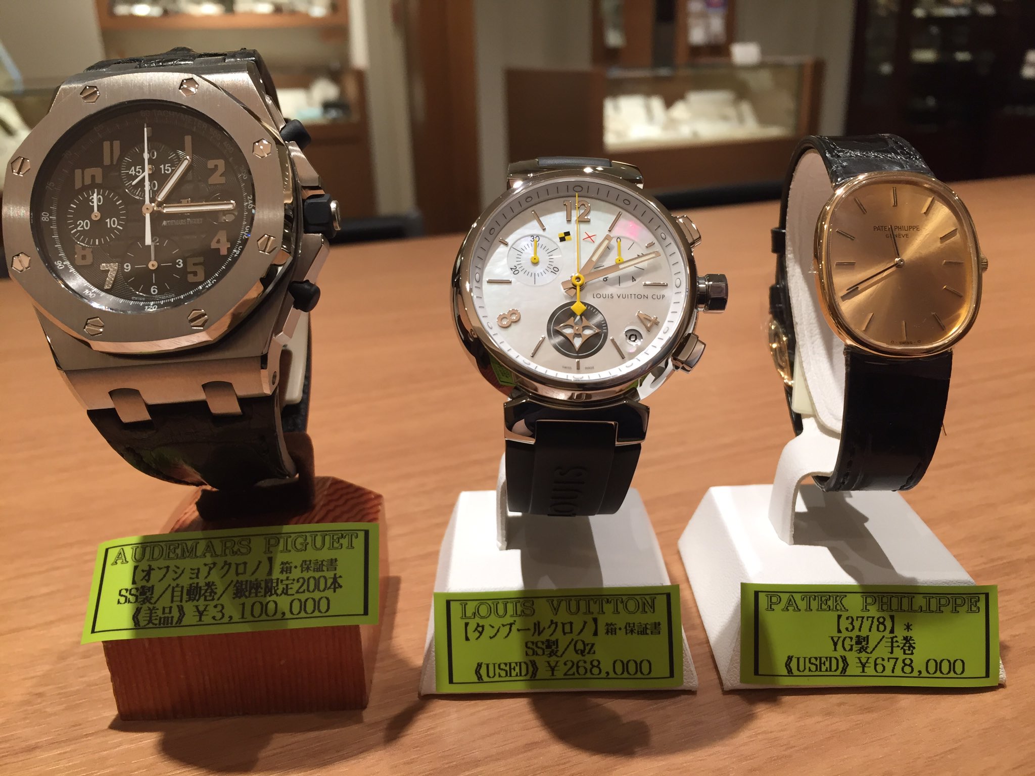 山ジャンク時計まとめ