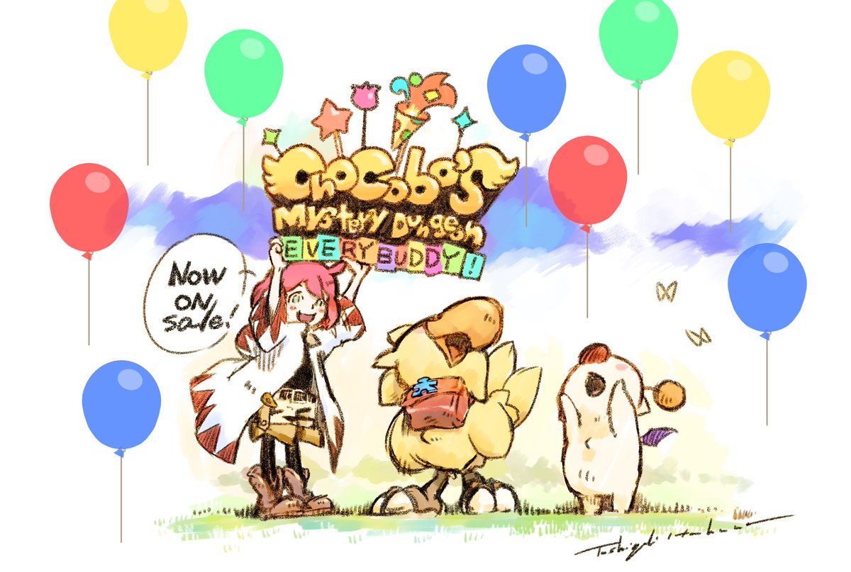 公式 チョコボの不思議なダンジョン エブリバディ Chocobo Jp Twitter