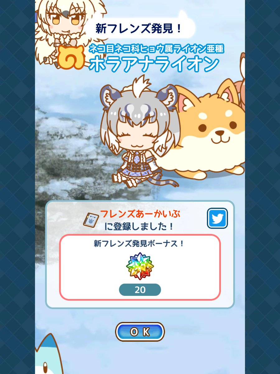 Twitter पर 自由チャンネル ホラアナライオン を発見しました あーかいぶ中 あーかいぶ中 けものフレンズぱびりおん T Co Bsiltzp4kp Twitter पर 自由チャンネル ホラアナライオン を発見しました あーかいぶ中 あーかいぶ中 けものフレンズぱびりおん T Co Bsiltzp4kp