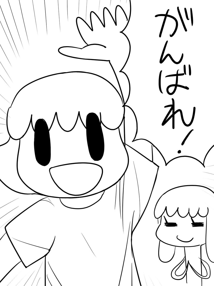 自分用 