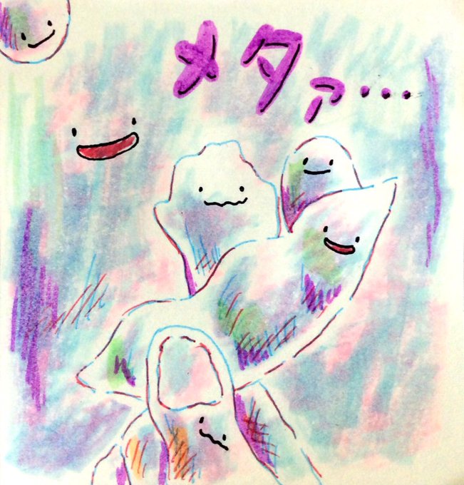 枝豆のtwitterイラスト検索結果 枝豆のtwitterイラスト検索結果