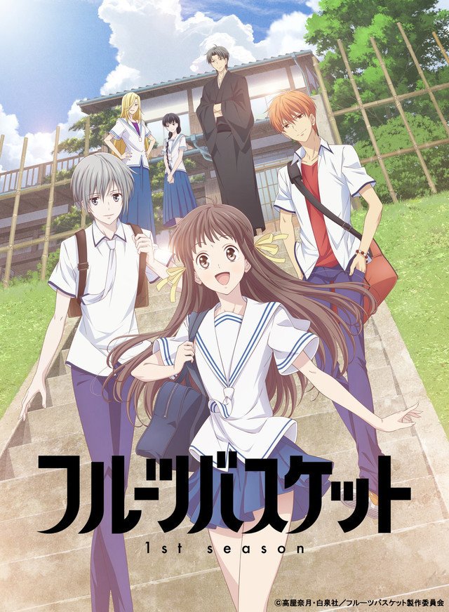 Prévue pour le mois d'avril, la nouvelle adaptation animée #FruitsBasket a récemment eu droit à un nouveau visuel !

Pour rappel, le manga original de #NatsukiTakaya est publié chez @DelcourtTonkam .

- Plus d'infos sur la fiche de l'anime sur le site : manga-news.com/index.php/dvd/…