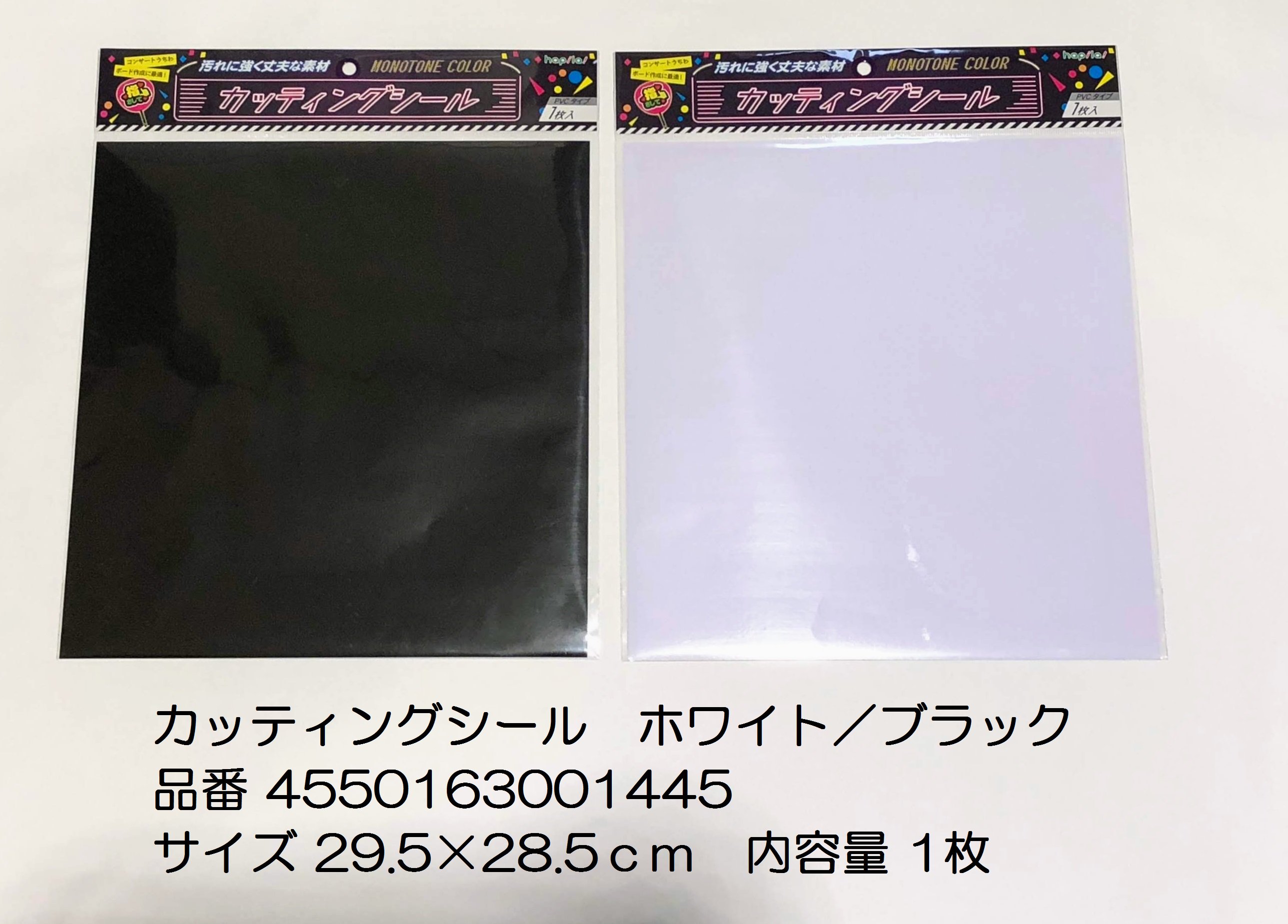 Can Do キャンドゥ カッティングシール を使って応援うちわを作ろう カラー文字を白で縁取ると目立っちゃうかも キャンドゥ 100均 うちわ 団扇 コンサート ライブ イベント 応援 推し 推し活 T Co 6h668rlm3y Twitter