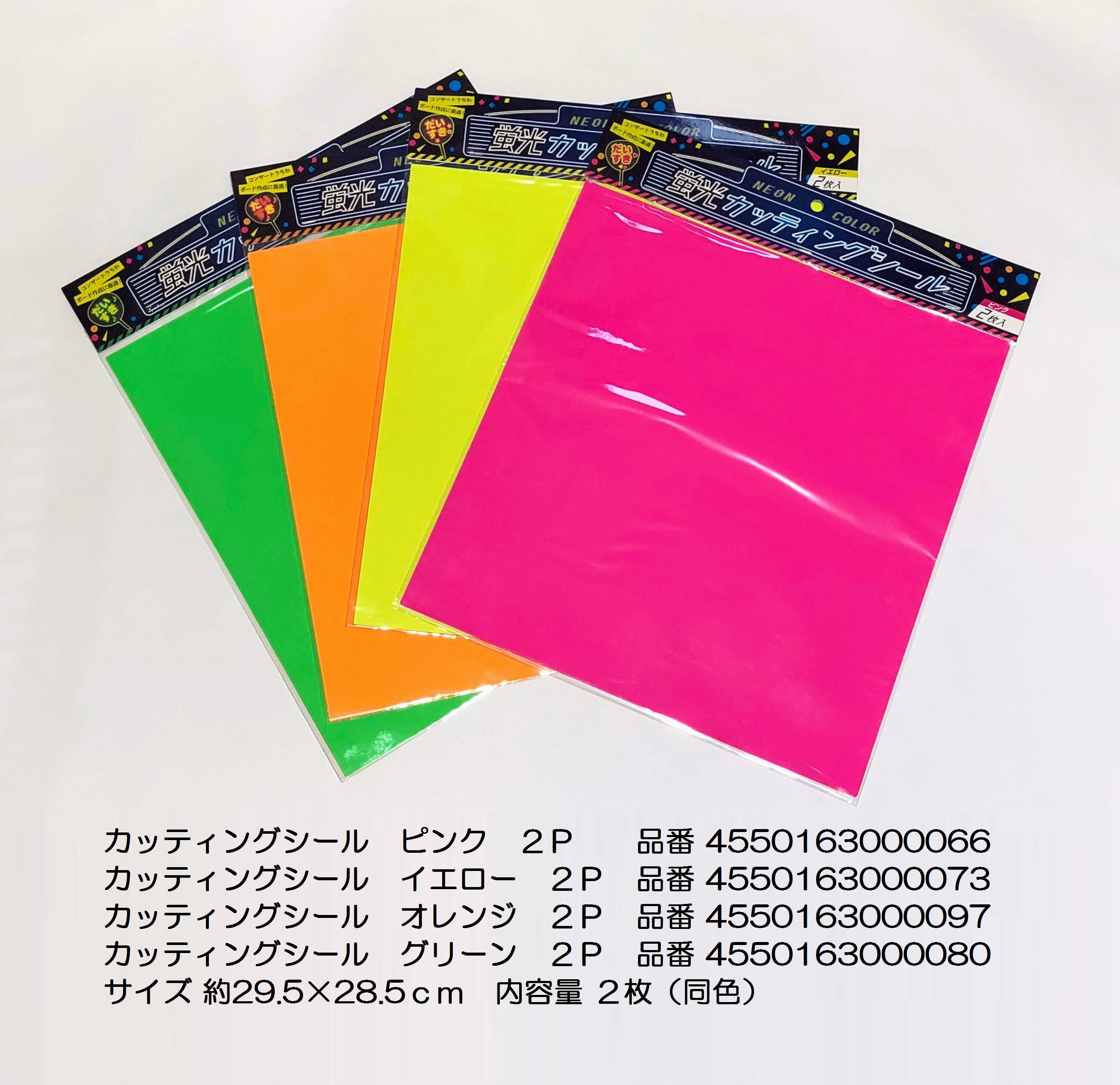 Can Do キャンドゥ カッティングシール を使って応援うちわを作ろう カラー文字を白で縁取ると目立っちゃうかも キャンドゥ 100均 うちわ 団扇 コンサート ライブ イベント 応援 推し 推し活 T Co 6h668rlm3y Twitter